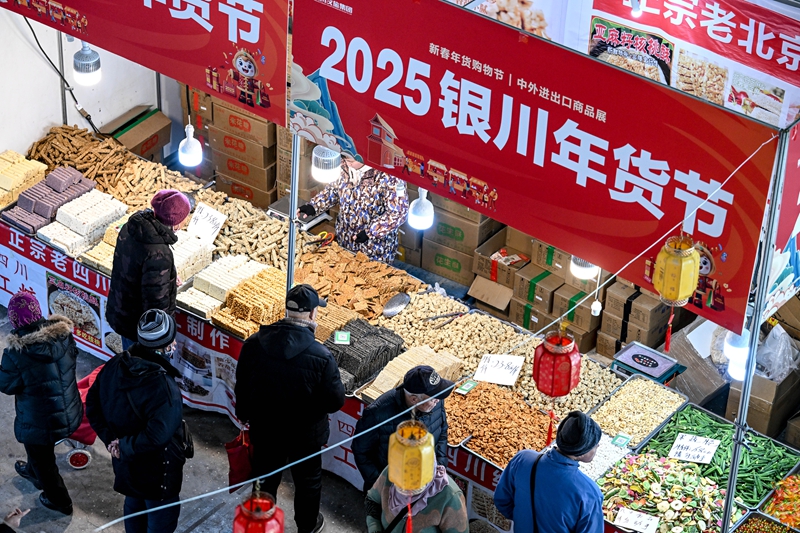 银川：置办年货迎春节不朽情缘游戏网站址(图4)