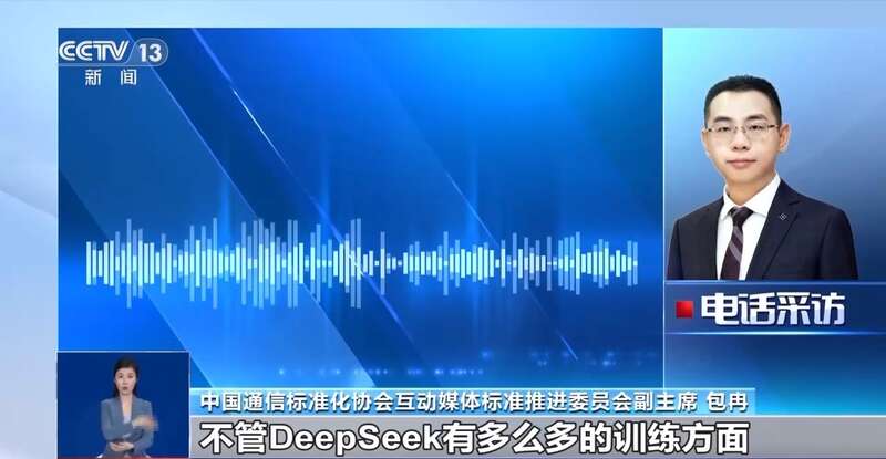 拼西凑DeepSeek教程卖课不朽情缘正版转发提醒！有人东(图4)