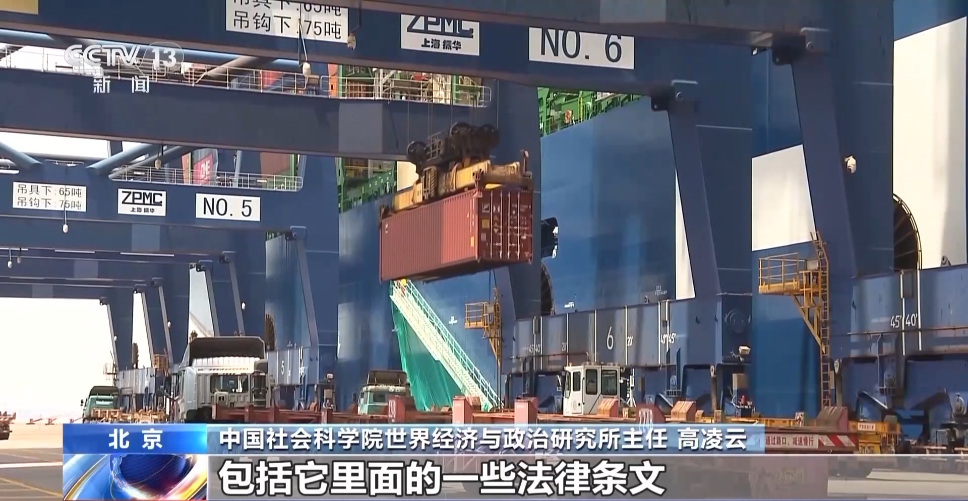 案公布 对最不发达国家产品零关税待遇mg不朽情缘网站2025年关税调整方(图6)