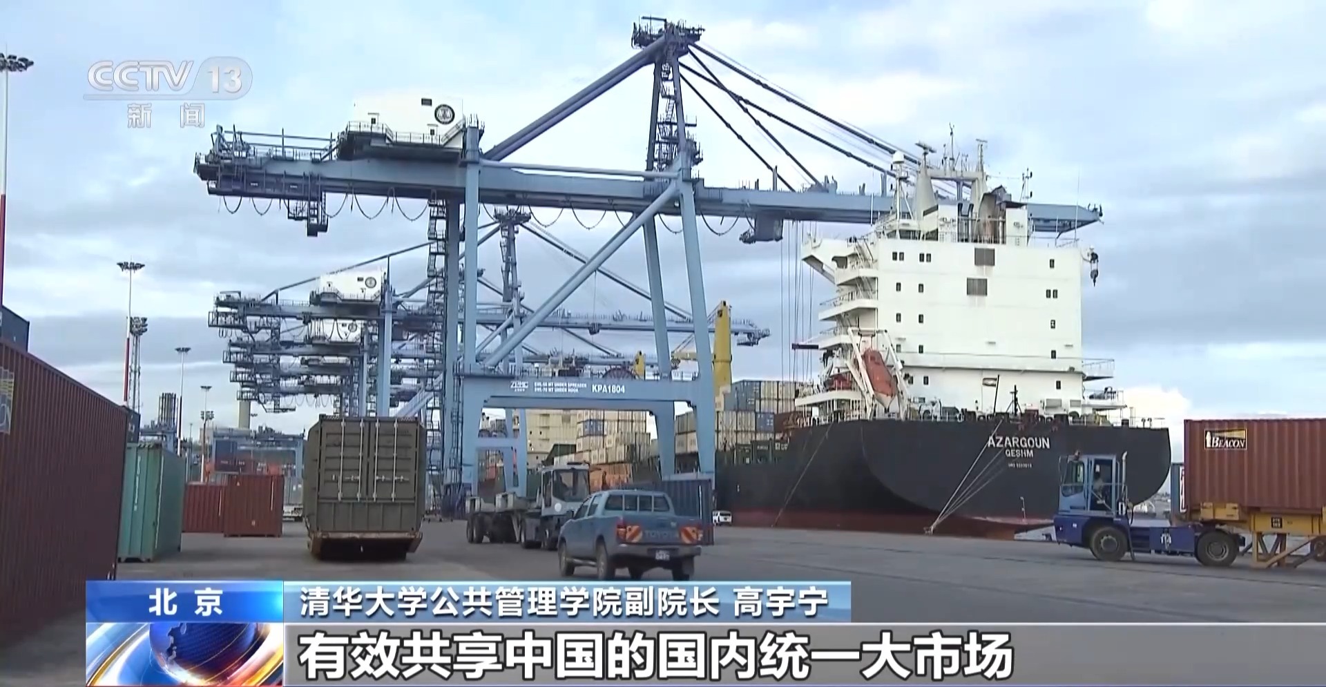 案公布 对最不发达国家产品零关税待遇mg不朽情缘网站2025年关税调整方(图7)