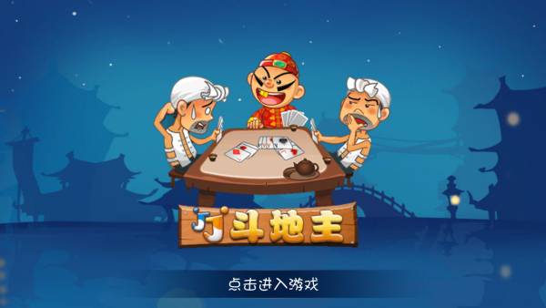 025 棋牌游戏排行榜前十名不朽情缘十大棋牌游戏排行榜2(图2)