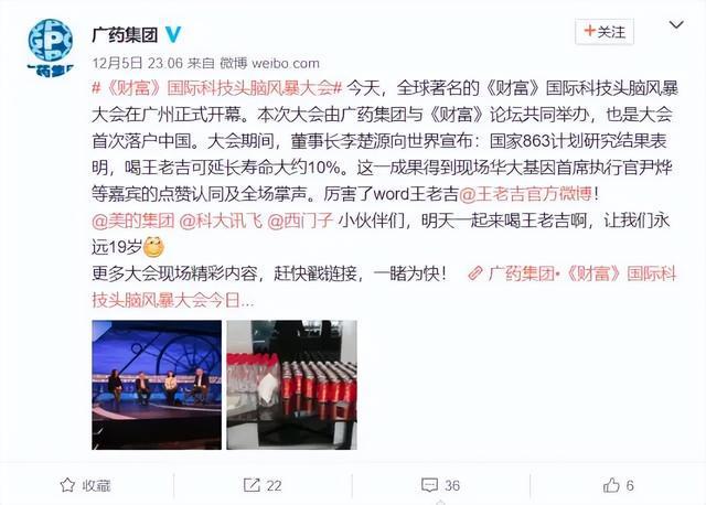 被撤！曾多次“语出雷人”引争议不朽情缘李楚源被双开荣誉称号(图2)