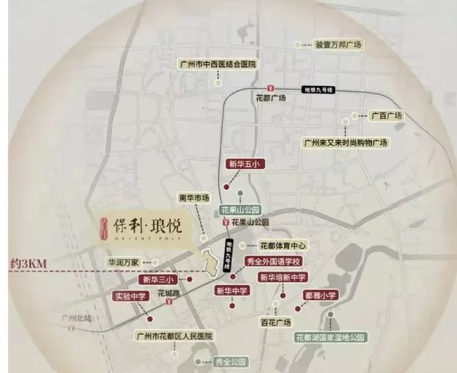 利琅悦售楼处发布启幕鼎级尊邸不朽情缘MG广州热搜楼盘｜保(图8)