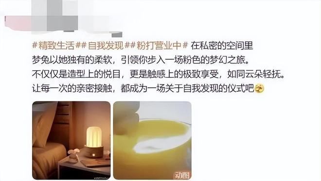 爆单：年轻人的性关系正在发生重大改变！不朽情缘游戏手机版安全套遇冷情趣用品却(图8)