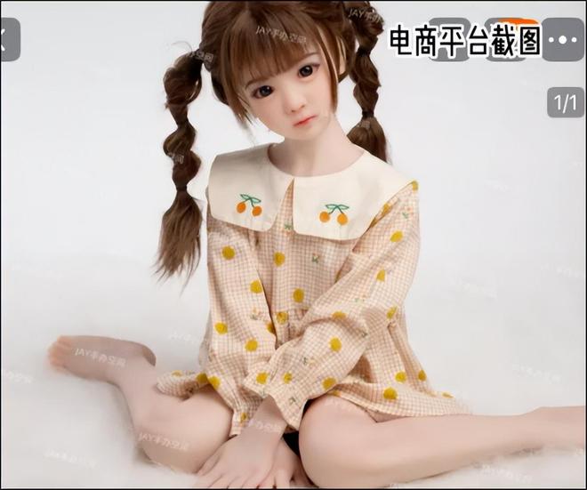 东莞通报：已查封！不朽情缘游戏网站址